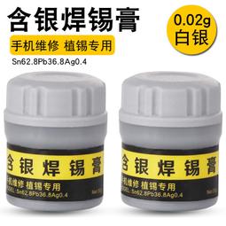 X-SMT西門子貼機配件段位器施耐博格精密滑塊（2023） 歷史價格詳細信息