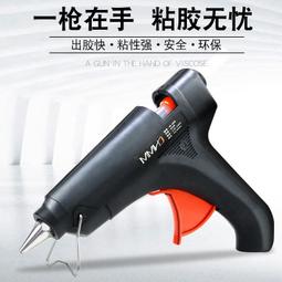 高周波配件電熔8KW10KW 高頻機配件電熔 歷史價格詳細信息