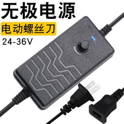 電動螺絲刀 25 合 1 迷你電動精密螺絲刀套裝 帶 20 位可充電便攜式磁性維修工具套件 帶 LED 燈 適用於手機手 歷史價格詳細信息