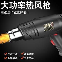 電吹風千萬負離子 家用速幹柔順護髮吹風筒mb-0504極光紫 歷史價格詳細信息