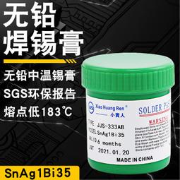 【保溫片 10人份用】TATUNG 大同電鍋保溫片 適用10人份電鍋 110V-40W 保溫線 2線電鍋保溫片 歷史價格詳細信息