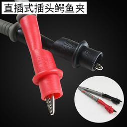 鱷魚夾測試夾子護套電線電源夾純銅全銅接搭電測試夾接線小中大號~百寶閣 歷史價格詳細信息