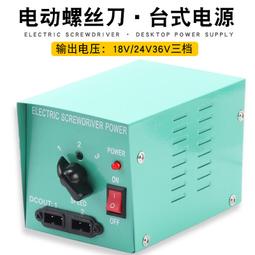 電動螺絲刀 25 合 1 迷你電動精密螺絲刀套裝 帶 20 位可充電便攜式磁性維修工具套件 帶 LED 燈 適用於手機手 歷史價格詳細信息