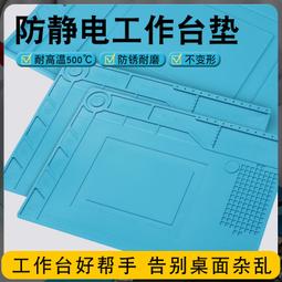 手機電腦維修臺隔熱墊 矽膠臺墊耐高溫工作墊 維修臺墊熱風槍焊臺 歷史價格詳細信息