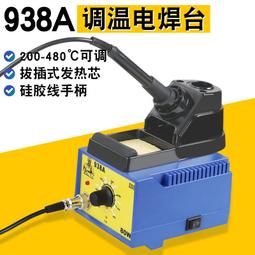 無錫防靜電鋁合金工作檯重型試驗子車間操作臺流水臺工作檯 歷史價格詳細信息