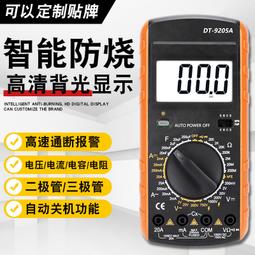 萬用表英文版vc201 多功能小型數字萬用錶帶ce勝利牌萬用表 歷史價格詳細信息