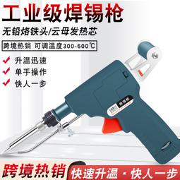 內熱式 T12 烙鐵頭恒溫 電烙鐵咀 刀頭尖頭馬蹄焊頭電烙鐵發熱芯【台灣公司免稅開發票】 歷史價格詳細信息