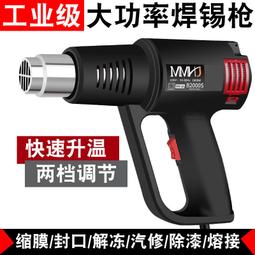 熱縮管套膜烘道烘烤線矽膠絲印高溫烘乾線隧道爐小型烤箱流水線 歷史價格詳細信息