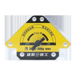 焊接定位輔助工具角度固定強磁鐵焊工直角電焊神器多功能磁力 歷史價格詳細信息