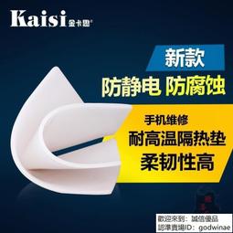 維修墊矽膠隔熱工作墊耐高溫焊台手機電腦維修墊帶磁性凹槽耐熱防腐蝕防靜電絕緣墊維修台 歷史價格詳細信息