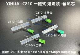 YIHUA 150W 3005D 5A 30V DC Digital Program-Controlled Switching Power Supply 歷史價格詳細信息