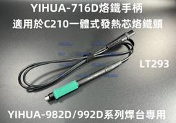 YIHUA 150W 3005D 5A 30V DC Digital Program-Controlled Switching Power Supply 歷史價格詳細信息