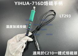 YIHUA 150W 3005D 5A 30V DC Digital Program-Controlled Switching Power Supply 歷史價格詳細信息