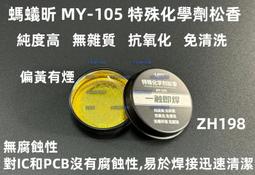 含稅 螞蟻昕面容點陣維修植錫平台 IP面容/點陣/原彩植錫網 MR-01維修平台 面容修復夾具XS 11PM#IP302 歷史價格詳細信息