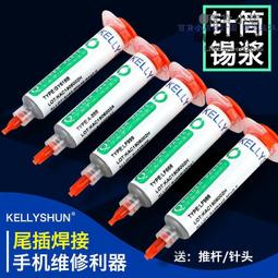 凱利順C245恒溫電烙鐵頭JBC絡焊臺尖頭扁平馬蹄形刀口頭洛鐵手柄【台灣公司免稅開發票】 歷史價格詳細信息