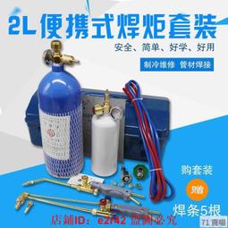 冰箱空調銅鋁焊條無需焊粉低溫銅鋁藥芯焊條銅管和鋁管焊接專用 歷史價格詳細信息