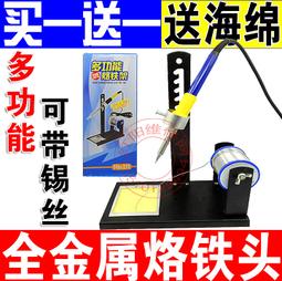 錫線架/錫絲架/焊錫絲架/錫線座 0.375KG 歷史價格詳細信息