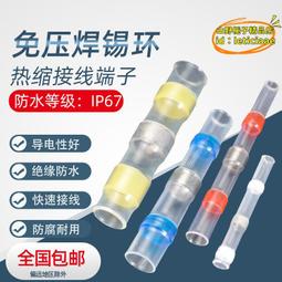 【優選】焊錫絲 高純度活性焊錫手機主板維修焊絲松香錫線0.8mm 6337 歷史價格詳細信息