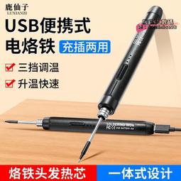 供焊接切割專用輕型滾輪架 小型焊接滾輪架 微型滾輪架 歷史價格詳細信息