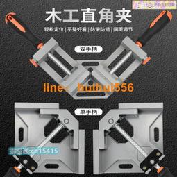 直角夾90度固定器玻璃魚缸夾子鋼管快速焊接夾具神器木工工具大全 價格比較,價格查詢,歷史價格詳細信息