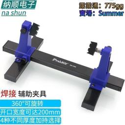 SN-30115  可扣式絨布造型頸枕-Unicite 歷史價格詳細信息