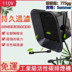 110V工業抽風機 手提式12寸大功率軸流風機/排氣扇/換氣扇排風扇 歷史價格詳細信息