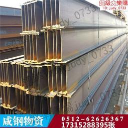 h型鋼蘭州銷售 發貨方便 規格齊全 價格優惠 可配送到廠 歷史價格詳細信息
