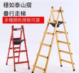 秒發人字梯 摺疊梯 疊梯 梯子 梯子 鋁合金加寬加步加厚家庭用工程用便攜人字梯爬梯合梯樓梯廠  露天市集  全台最大的網 歷史價格詳細信息