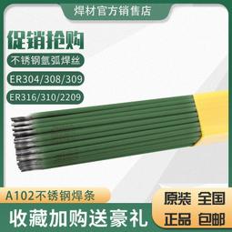 不銹鋼管專用割刀 管子割刀 割管器 鐵管剪刀 鍍鋅圓管切口器 歷史價格詳細信息