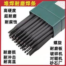 耐磨堆焊用鎢鐵粉few70 200目鎢鐵合金粉 金屬鎢合金粉末 歷史價格詳細信息