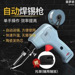 可攜式焊接滾輪架 滾輪式變位機 帶氣動下槍滾輪架 歷史價格詳細信息