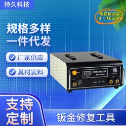 鈑金修復槍開關整形機槍紅開關普通型焊槍修復機銅頭介子機焊槍 歷史價格詳細信息