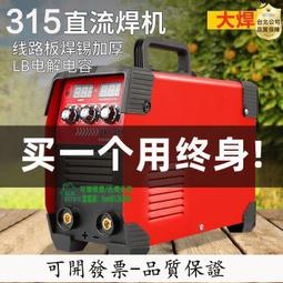 點焊機家用 8000電池點焊機 小型手持式 大功率 2023新品 移動式 歷史價格詳細信息