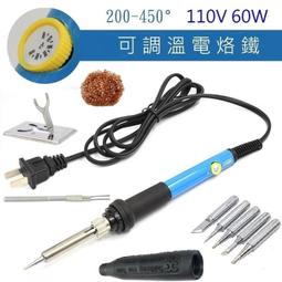 焊台式電烙鐵支架送海綿金屬907手持936手柄洛鐵焊接錫絲線底座子~閒雜鋪子 歷史價格詳細信息