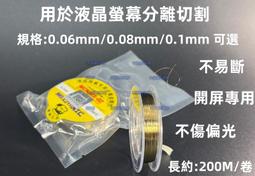 維修佬手機維修線專用錫漿低溫138°C183°C指紋補點焊錫膏ism3 歷史價格詳細信息