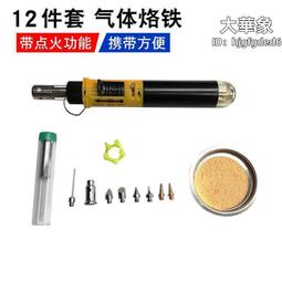 【12合1 app藍芽健康體重計】體重計 體重機 藍牙體重計 電子體重計 體重器 體重秤【AB595】  露天拍賣 歷史價格詳細信息