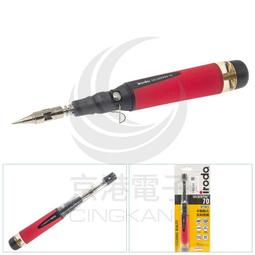 iroda愛烙達 瓦斯烙鐵二合一 | PRO-100　＊免運 歷史價格詳細信息