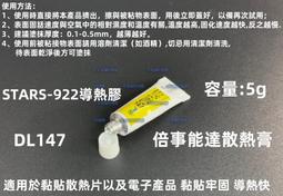 導熱膠帶:8805;8810;8815;8820 0.05厚度工業膠帶 歷史價格詳細信息