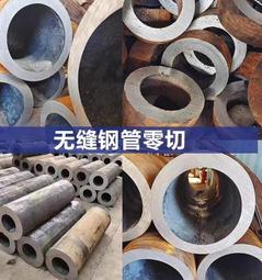 【促銷】精密無縫管外徑12 15 16 18 20 30mm內徑4 5 6 7 8 9鐵管空心圓管 歷史價格詳細信息