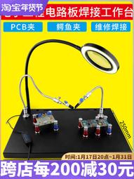 ＋促銷放大鏡 維修專用放大鏡30倍手持高清修biao電子電路板手機帶LED燈手持便攜 歷史價格詳細信息