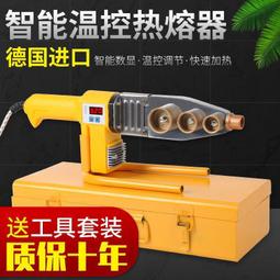 熱熔焊接機定位伺服旋轉熔接機PP過濾芯旋熔燈具高周波塑膠熔接機 歷史價格詳細信息