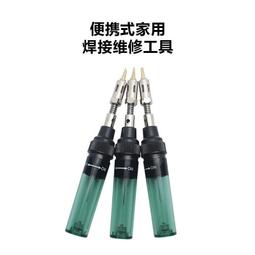 【熱賣】噴槍噴火烤槍家用噴火器燒豬毛點火槍純銅卡式氣罐手持火焰噴火槍  露天市集  全台最大的網路購物市集 歷史價格詳細信息