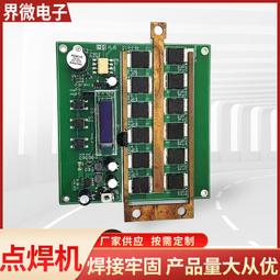 家電按鍵貼膜薄膜開關 印表機PC貼膜 PVC鼓包面貼鍵盤導電膜 歷史價格詳細信息