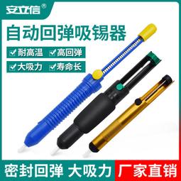 【熱賣】安泰信AT938D980E數顯防靜電無鉛恒溫烙鐵高級電焊臺 AT937電烙鐵 歷史價格詳細信息