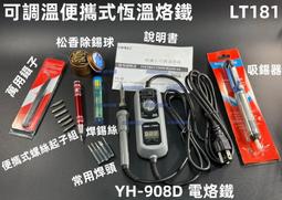 110v便攜式可折疊足浴盆電動按摩洗腳盆全自動恒溫加熱泡腳桶家用 歷史價格詳細信息