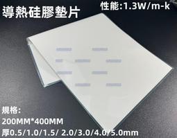 厚0.1mm銀灰色平紋導電布 抗幹擾電磁屏蔽單面帶膠雙面導電布膠帶 歷史價格詳細信息