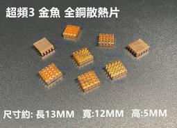 三金sk30加油機側面掛槍經典款加油站加油機手機支付物聯網一體機 歷史價格詳細信息