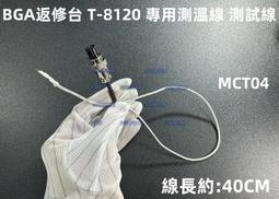 返修用太陽能光伏板片拆框機 光伏拆接返修設備拆2短邊 歷史價格詳細信息