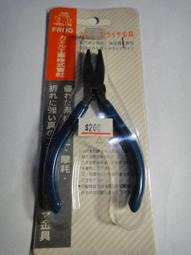 日本YS-DB24 專業九排梳 黑    1 入 歷史價格詳細信息