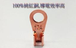 【人生に、野遊びを】太陽能板 五通 MC4接頭 並聯連接線  Y型並聯線 一分四並聯線  五通連接器 線組型 五通並聯線 歷史價格詳細信息